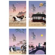 Bộ Hộp Hữu Phỉ - Limited Edition (Bộ 4 Cuốn)