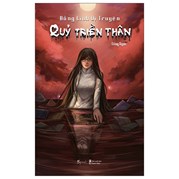 Đồng Linh Dị Truyện - Quỷ Triền Thân