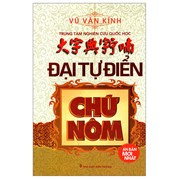 Đại Từ Điển Chữ Nôm (Ấn Bản Mới Nhất)