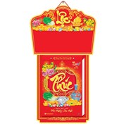Lịch Bloc Siêu Đại Trọn Bộ 2024 (20 x 30 cm) - Hồng Phúc Cát Tường