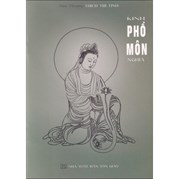Kinh Phổ Môn Nghĩa (Thanh Duy)