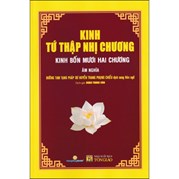 Kinh Tứ Thập Nhị Chương (Kinh Bốn Mươi Hai Chương)