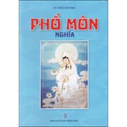 Kinh Phổ Môn Nghĩa
