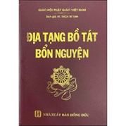 Kinh Địa Tạng Bồ Tát Bổn Nguyện - Bìa Da