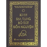 Kinh Địa Tạng Bồ Tát Bổn Nguyện (Khổ 10 x 14 cm)
