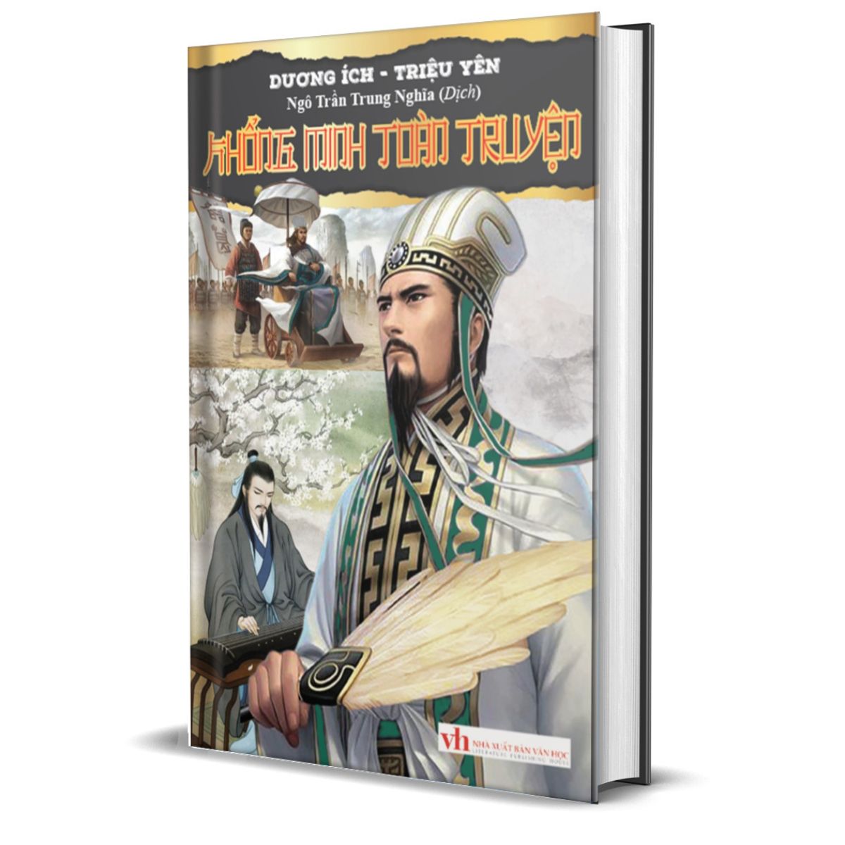 Khổng Minh Toàn Truyện