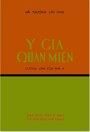 Y gia quan miện