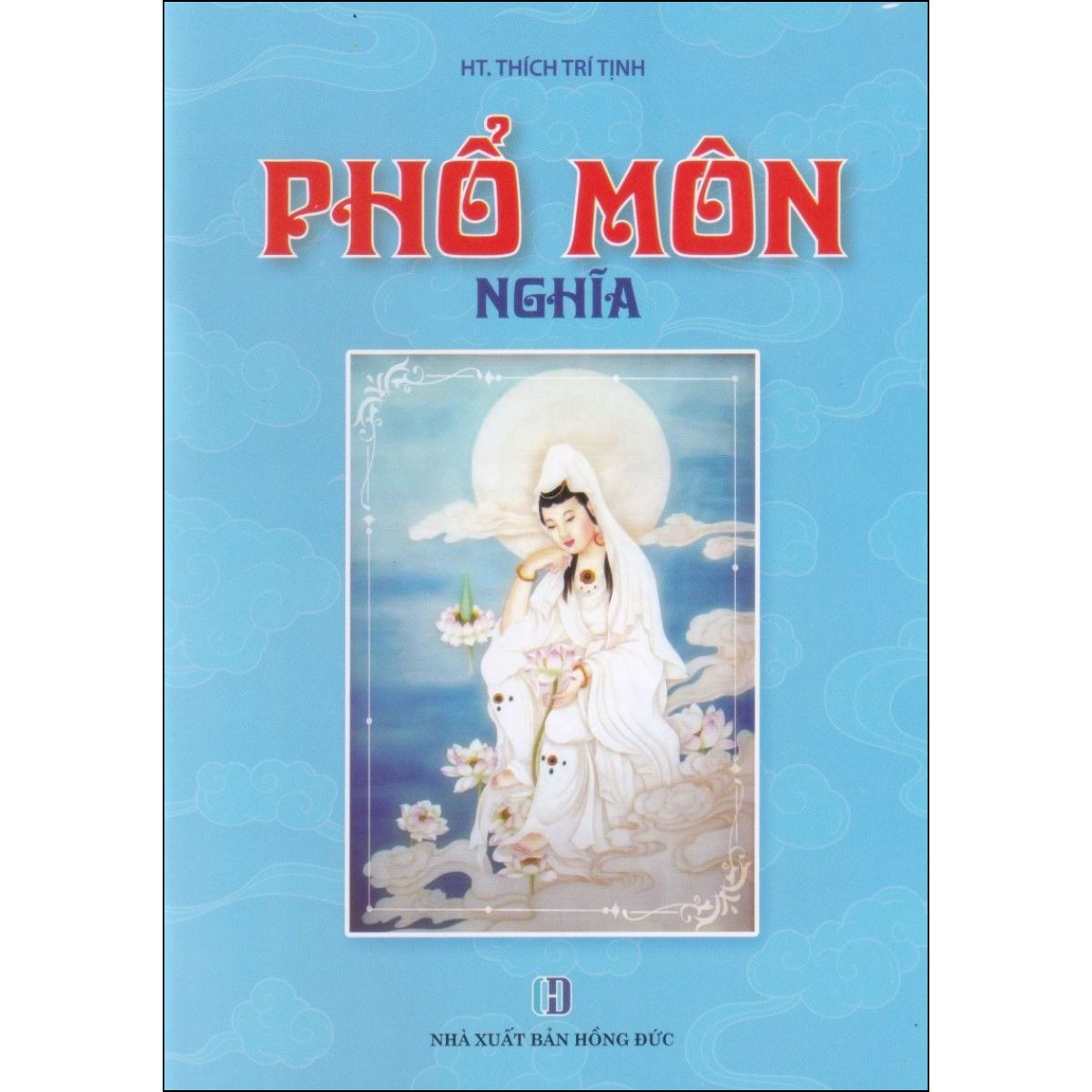 Kinh Phổ Môn Nghĩa