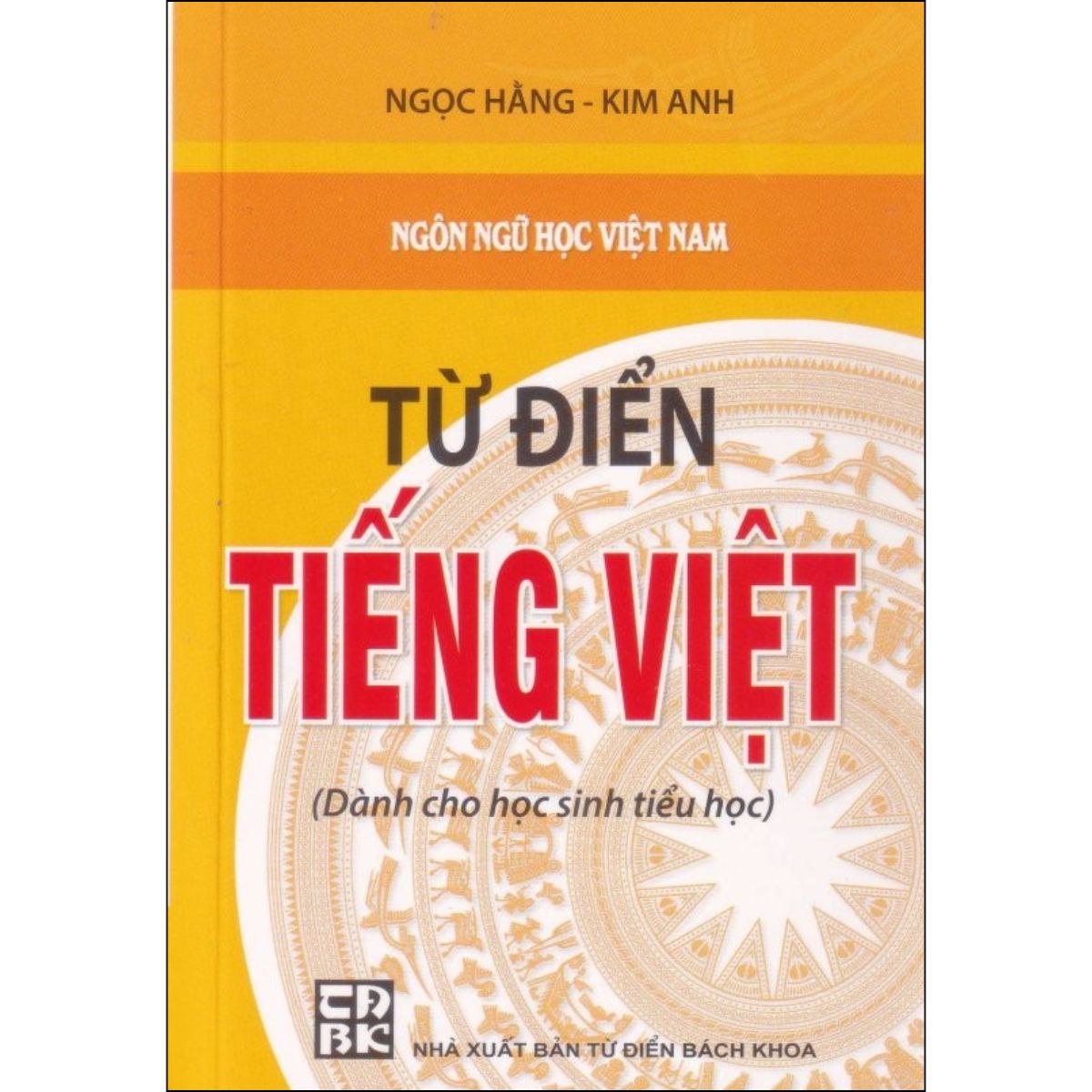 Từ Điển Tiếng Việt - Dành Cho Học Sinh Tiểu Học