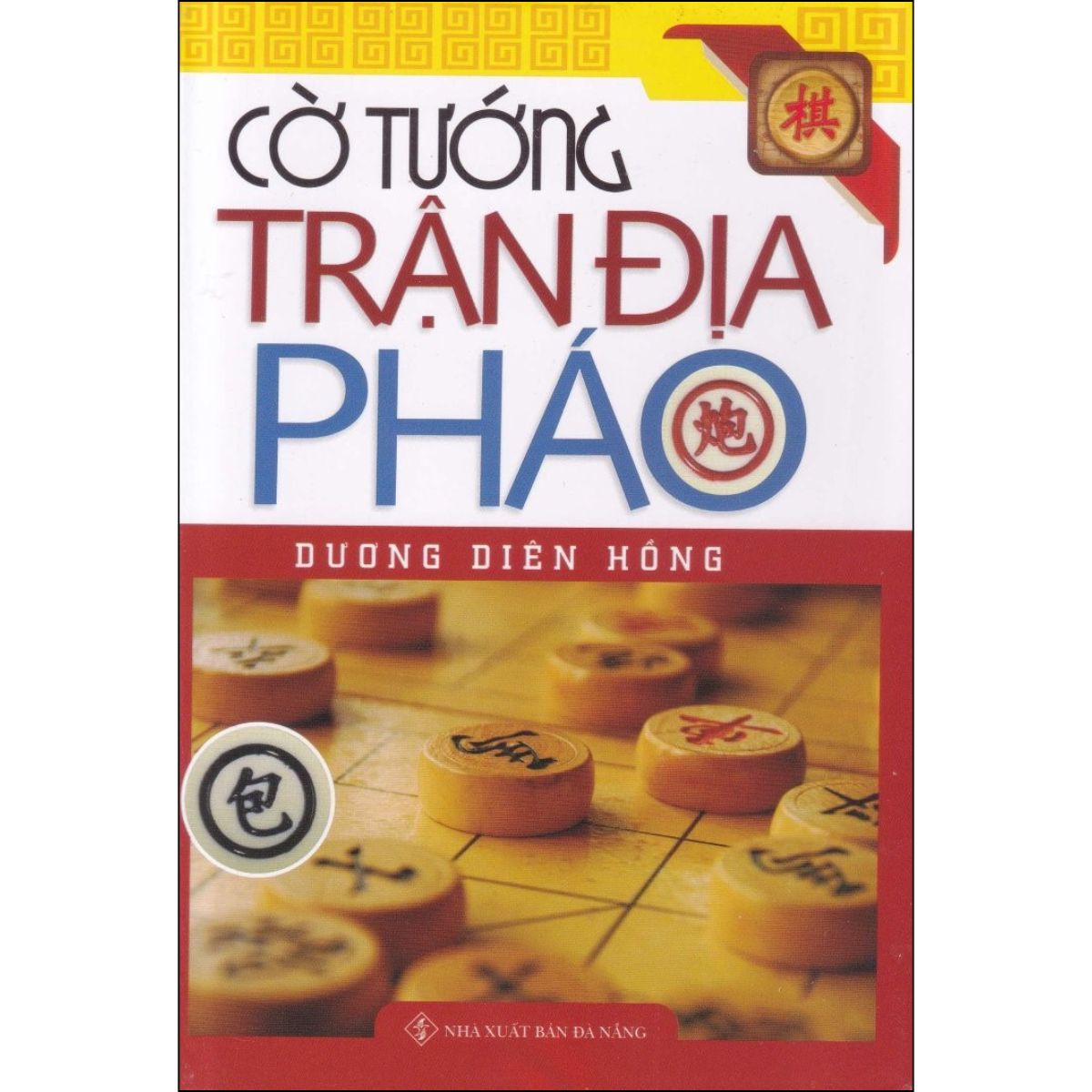 Cờ Tướng Trận Địa Pháo