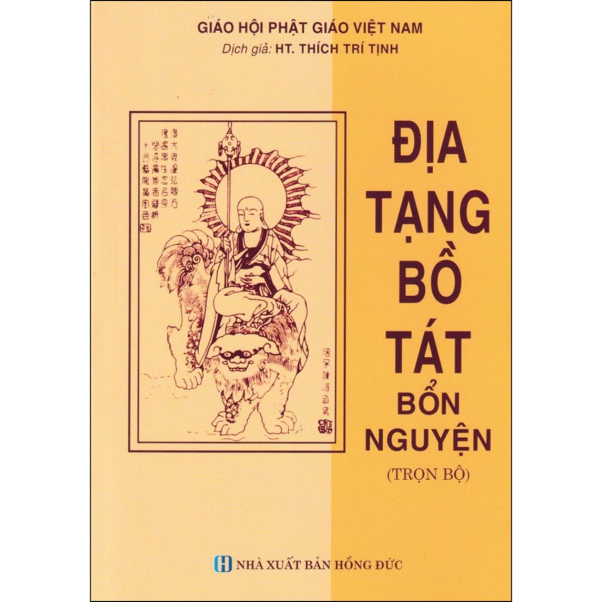 Kinh Địa Tạng Bồ Tát Bổn Nguyện Trọn Bộ