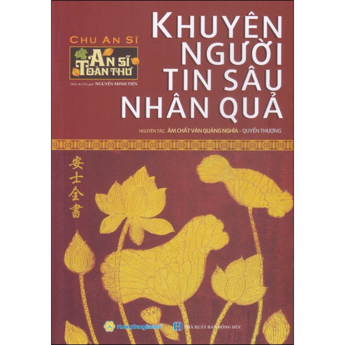 An Sĩ Toàn Thư Khuyên Người Tin Sâu Nhân Quả - Quyển Thượng