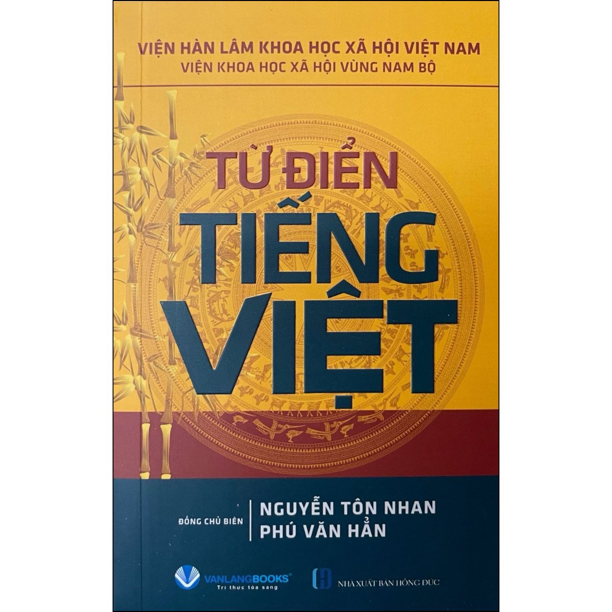 Từ Điển Tiếng Việt ( 10 x 16 cm )