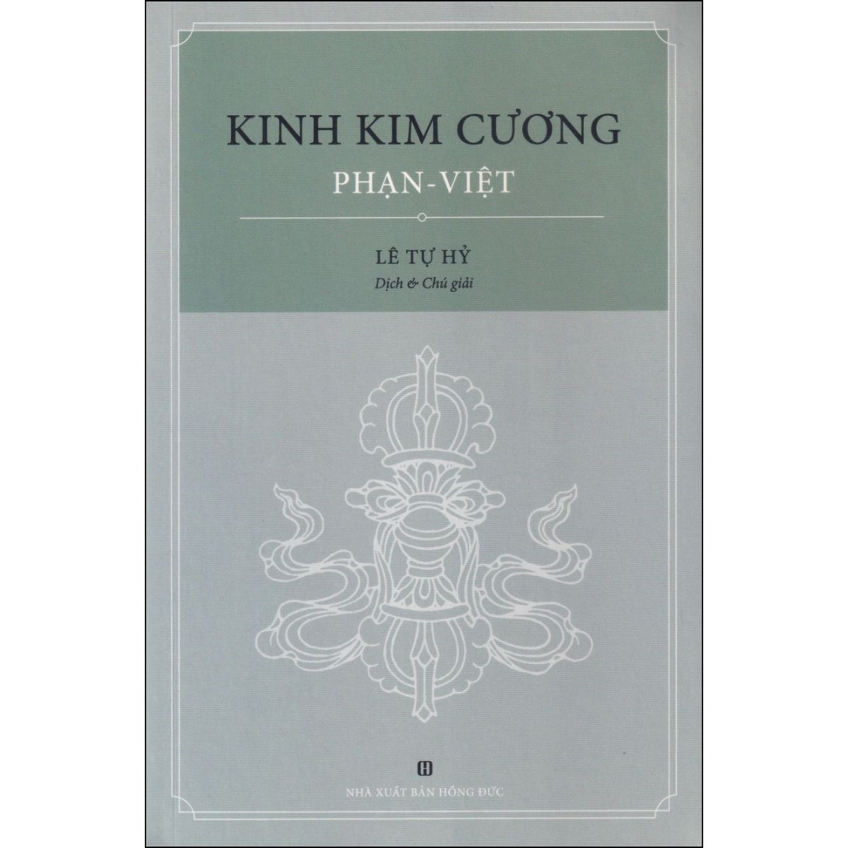 Kinh Kim Cương Phạn Việt