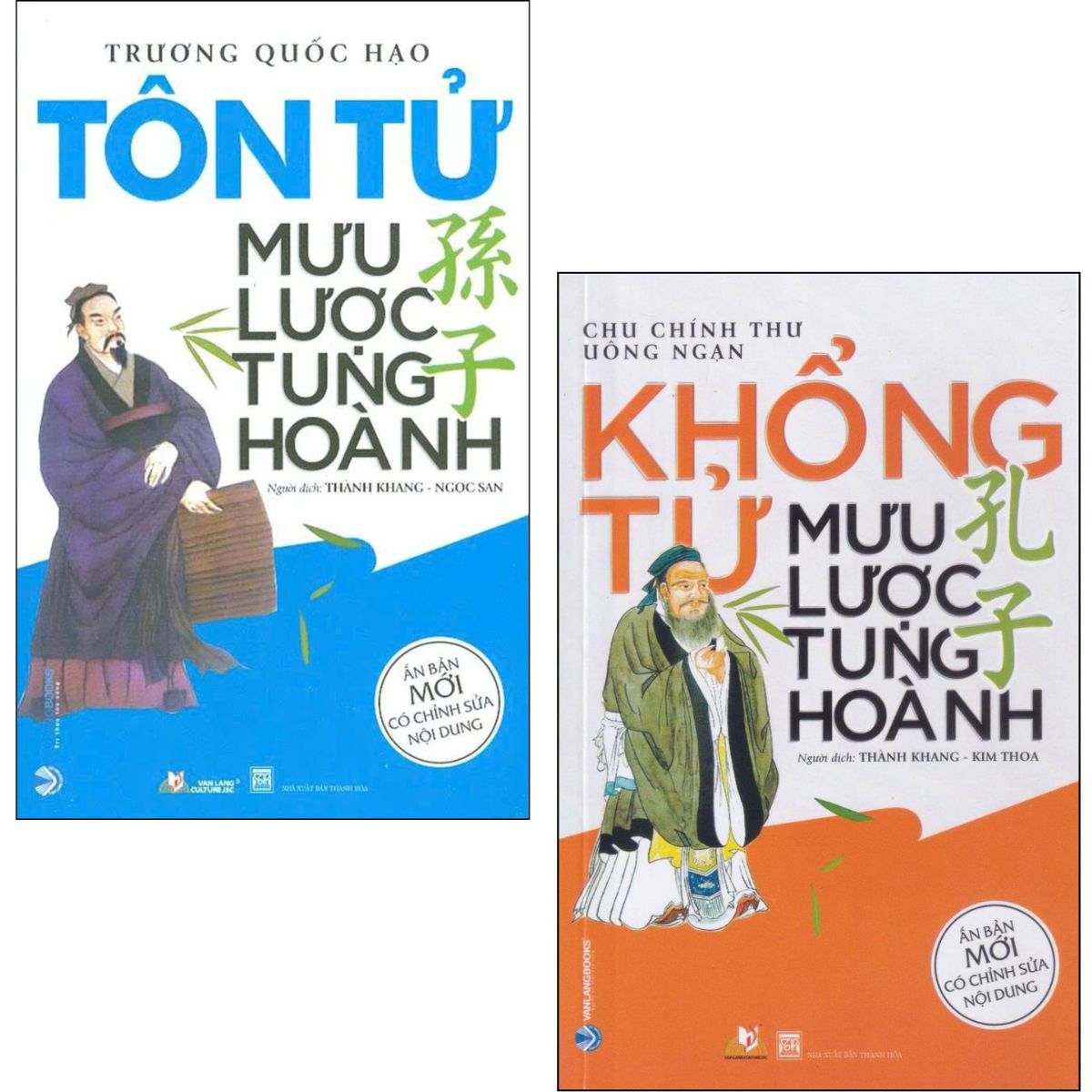 Combo Tôn Tử Mưu Lược Tung Hoành + Khổng Tử Mưu Lược Tung Hoành (Bộ 2 Cuốn)