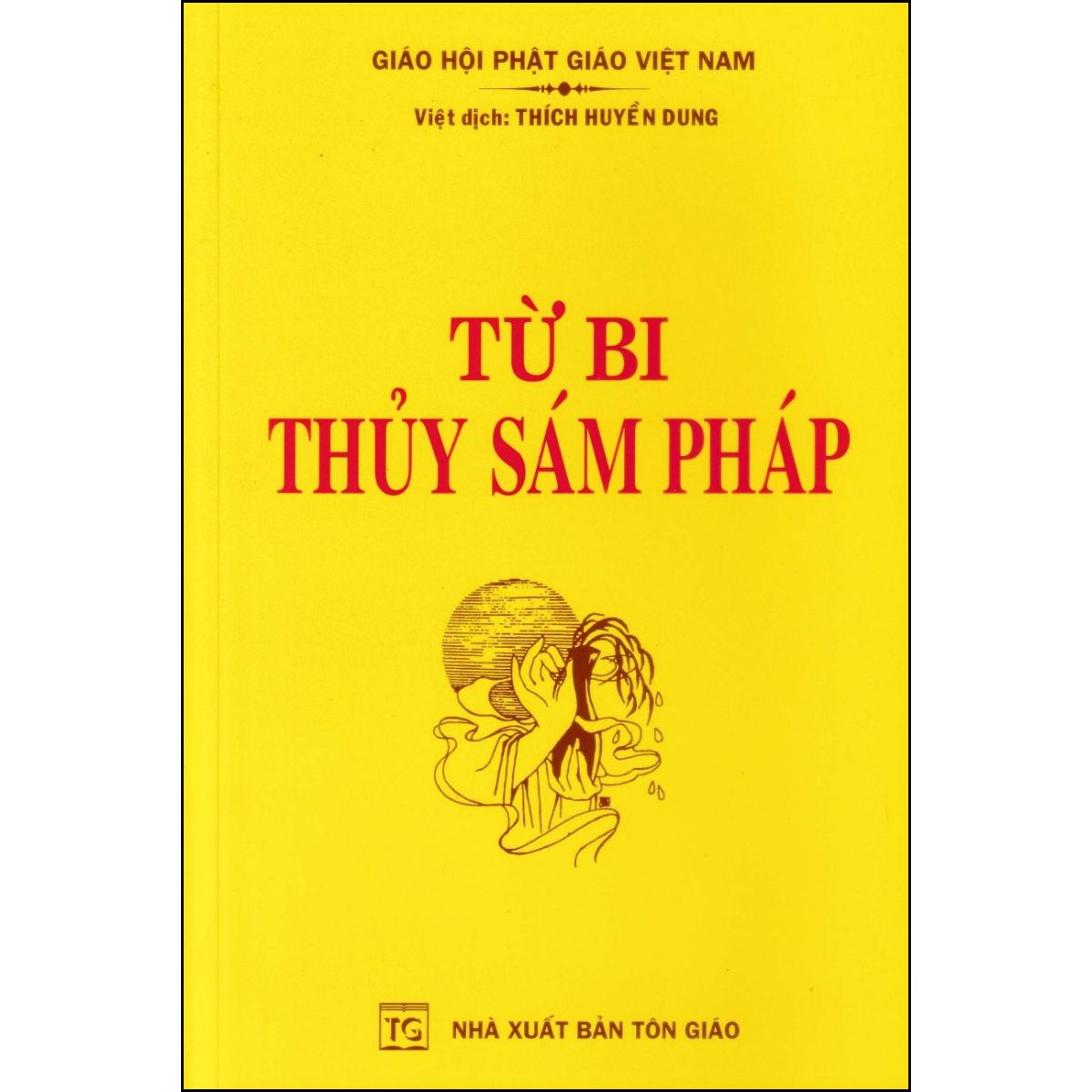 Từ Bi Thủy Sám Pháp (Thích Huyền Dung)